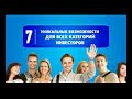 perfectinvest надежные инвестиции