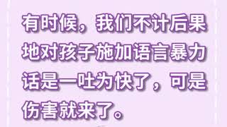 想让孩子走出自卑父母应该做好的几件事