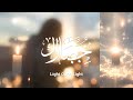 Light Upon Light (نورٌ على نور)