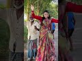 gora tui trending funny acting dance bengali