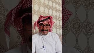 سالفه الطرقي والذيب ٧١
