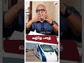 Vande Bharath | Journalist Mani interview | Modi | Ashwini Vaishnaw | Coromandel accident #shorts