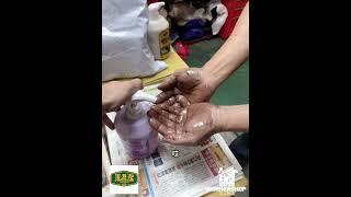 工人的店 木易潔洗手膏 hand clean