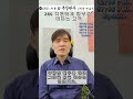 286 직원에게 함부로 대하는 고객 전직 부장판사의 법률상식 쇼츠