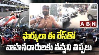 ఫార్ములా ఈ రేస్ తో వాహనదారులకు తప్పని తిప్పలు | Stage Set For Formula E Race  | ABN Telugu