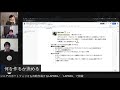 4時間で社内を幸せにするchrome拡張を作る 1 laprasモブプロ生配信