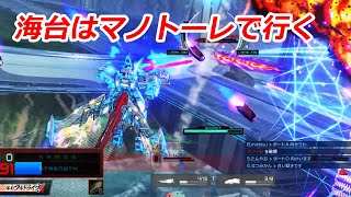 【ファルW/8on8】海台は火力が大事なんじゃよ【SW1/星と翼のパラドクス/星翼】