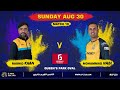 EXTENDED MATCH HIGHLIGHTS MATCH 19 | BT V SLZ | #CPL20 #CricketPlayedLouder #BTvSLZ