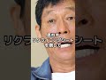 明石家さんまが神対応すぎてもはや神対応なのかどうかがわからない！？