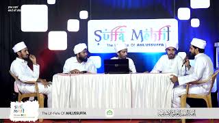 Genaral Channel Discussion 1st | Suffa Mehfil 22 | Shahabas Ali \u0026 Party