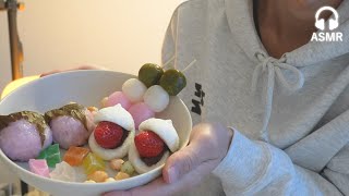 【ASMR】成人男性がひな祭りに美味しそうに爆食いする動画🎎|琥珀糖|いちご大福|団子【咀嚼音】