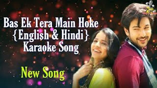 Bas Ek Tera Main Hoke{English & Hindi} Karaoke Song| Stebin Ben| Shivin Narang,Mahima Makwana.