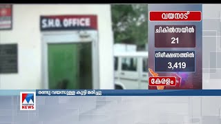 അയൽവാസികൾ തമ്മിൽ തർക്കം; കൊച്ചുകുട്ടികളെ നാലാം നിലയിൽ നിന്ന് വലിച്ചെറിഞ്ഞു | Kolkata|Neighbours con