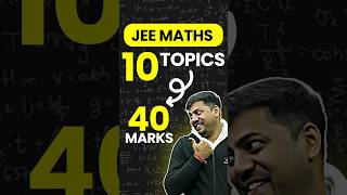 Top 10 Topics to Get 40 marks in JEE Maths🤩 #jee2025 #jeemains #jeeadvanced #shorts #education