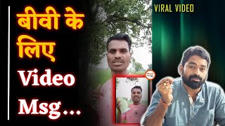 Biwi छोड़ गई तो खेत में Husband ने बनाया Last Video| Janjgir Champa| Yashwant Sahu |