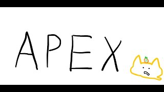 【Apex】ALGSバフで最強なはずフルパランク