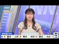 【live】最新気象ニュース・地震情報 2023年7月18日 火 ／関東から近畿で猛暑続く、東北は雨が強まる〈ウェザーニュースliveサンシャイン〉