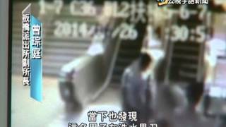 20140627 公視手語新聞 北捷傳持刀事件 男子稱帶刀防身