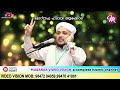 എങ്ങനെ സ്വർഗ്ഗം നേടാം islamic speech in malayalam musthafa hudavi akkod