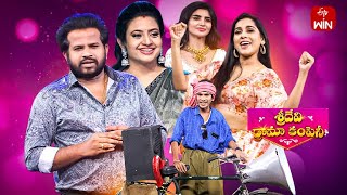Sridevi Drama Company | 2nd April 2023 | Full Episode | Rashmi, Indraja, Hyper Aadi | ETV Telugu