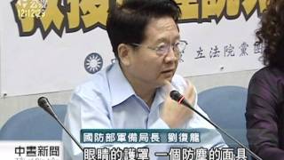 20111031-公視中晝新聞-學者會勘204兵工廠爆炸案