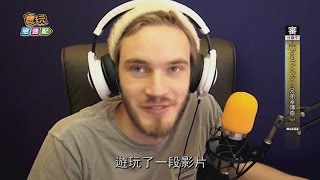 《PewDiePie：兄弟拳傳奇》Stay awesome bros_電玩宅速配20150416