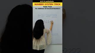 🤩Number System Trick/ Simplification Of Decimal Numbers #shorts #mathstricks #vedicmaths #shortsfeed