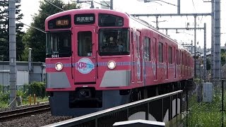 2016/08/04 Seibu Shinjuku Line: SEIBU KPP TRAIN between Arai-Yakushi \u0026 Nakai