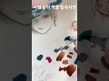 초보자를 위한 마카펜 채색 꿀팁 3가지 스피드 페인팅 speed painting copic