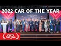 Celebrating Your Favourite Cars Of 2022 | Sgcarmart Car of the Year