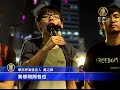 【新唐人 ntd】梁振英下臺 13萬港人齊唱《海闊天空》｜國際聚焦｜香港佔中｜海闊天空｜梁振英｜黃貫中