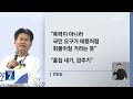 전한길 ‘내란선동’ 고발당해…전광훈 “탄핵은 북한 지시” kbs 2025.02.05.