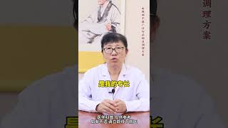 #失眠患者不用乱吃药  #中医  #健康科普知识在快手