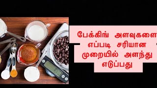 How many grams are in one cup? Baking conversion |in Tamil | MathanRagini CookingChannel