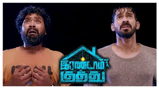 Irandam Kuththu Tamil Movie Scenes | Karishma Kaul and Akrithi Singh Get to Know About the Ghost