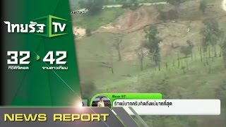 เฝ้าระวัง 3 ตำบลเสี่ยงน้ำป่า ดินถล่ม | 12-08-58 | ชัดข่าวเที่ยง | ThairathTV