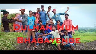 Dulhan Hum Bhagayenge [  Dhiraj Ram ]