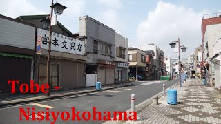 [4K]We walked from Tobe to West Yokohama./戸部から藤棚商店街を歩いて西横浜まで行ってみた。