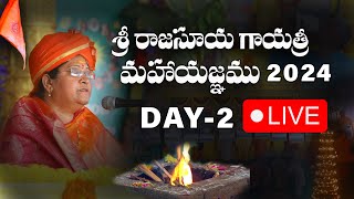 శ్రీ రాజసూయ గాయత్రీ మహా యజ్ఞం 2024 ( Day-2 Live ) || Sri Rajasuya Gayatri Maha Yagya 2024 Live.