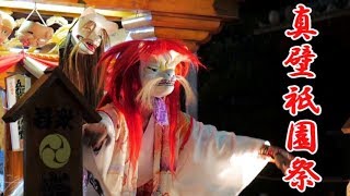 真壁祇園祭（2019年）