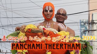 Tiruchanoor panchami theertham padi 2024