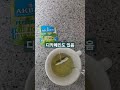 목욕탕냄새 아련한 페퍼민트 akbar 디카페인도있는 맛있는티 tea 느끼함을없애는 애정하는차 기름기제거 향긋한