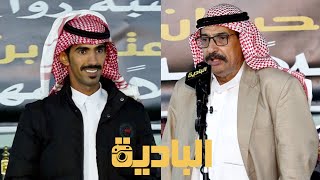 ثامر الزمهري _ منيف منقره  ٢٦ - ٥ -  ١٤٤٦  المويلح ضبا