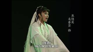 歌仔戲學系 高職部 2013年 第十屆畢業公演 【折子戲精選】《王魁負桂英．認夫．活捉》