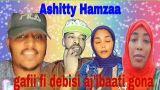 Ashitty Hamzaa WANJII gafii fi debisi aj'ibaati gotee kkk kottaa dhageefadha#AbdiiGoofta #