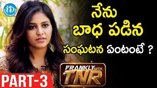 Actress Anjali Exclusive Interview Part #3 || Frankly With TNR || Talking Movies with iDream