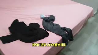 女大性感吊帶隨意扔在床上，赤裸裸的勾引！#funny #好物分享 #收房捡漏