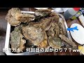 夫婦旅行no.6 『鳥羽・浦村』マルナカ水産・マルマ本店　かき食べ放題