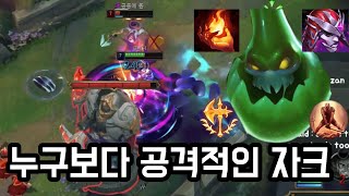 누구보다 공격적인 자크 [ 미드자크 VS 아크샨, 카사딘 ]