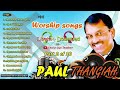 Powerful worship song | Part 2 | paul thangiah |  downloadable